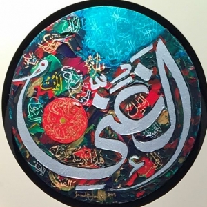 Ahmed Khan II