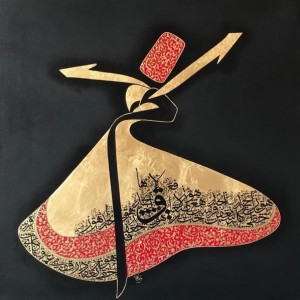 Divine Harmony