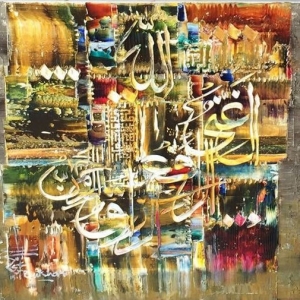 Abstract Art by M.A. Bukhari