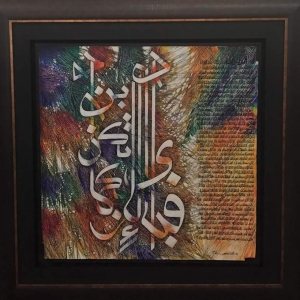 Heritage Reflections