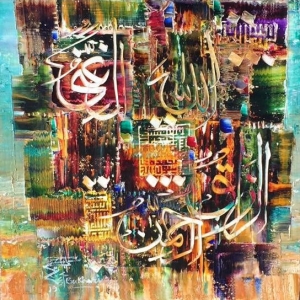 Mixed Media Composition by M.A. Bukhari
