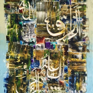 Abstract Composition by M.A. Bukhari