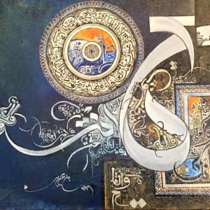 Tahir Bin Qalander