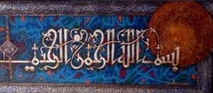 Majestic Mosque